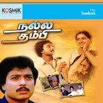 Nalla Thambi movie Poster Nalla Thambi movie poster