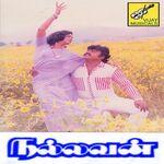Nallavan movie Poster Nallavan movie poster