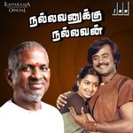 Nallavanukku Nallavan movie Poster Nallavanukku Nallavan movie poster