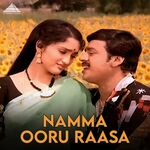 Namma Ooru Raasa movie Poster Namma Ooru Raasa movie poster