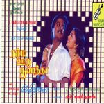 Nammaooru Poovatha movie Poster Nammaooru Poovatha movie poster