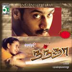 Nandha movie Poster Nandha movie poster