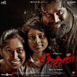 Nandhan movie Poster Nandhan movie poster