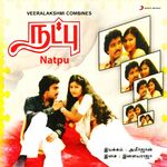Natpu movie Poster Natpu movie poster