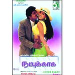 Natpukkaga movie Poster Natpukkaga movie poster