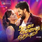 Natpuna Ennanu Theriyuma movie Poster Natpuna Ennanu Theriyuma movie poster