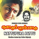 Nattupura Pattu movie Poster Nattupura Pattu movie poster