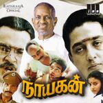 Nayagan movie Poster Nayagan movie poster