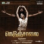 Nedunchalai movie Poster Nedunchalai movie poster