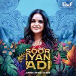 Nee Sooriyanadi movie Poster Nee Sooriyanadi movie poster