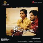 Neerparavai movie Poster Neerparavai movie poster