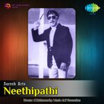 Neethipathi movie Poster Neethipathi movie poster