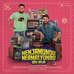 Nenjamundu Nermaiyundu Odu Raja movie Poster Nenjamundu Nermaiyundu Odu Raja movie poster