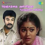 Nenjathai Allitha movie Poster Nenjathai Allitha movie poster