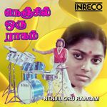 Nenjil Oru Raagam movie Poster Nenjil Oru Raagam movie poster
