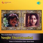 Nenjile Thunivirunthal movie Poster Nenjile Thunivirunthal movie poster