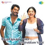 Nenjirukkum Varai movie Poster Nenjirukkum Varai movie poster
