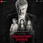 Nerkonda Paarvai movie Poster Nerkonda Paarvai movie poster