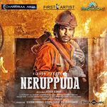 Neruppuda movie Poster Neruppuda movie poster
