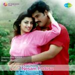 Nesam Pudhusu movie Poster Nesam Pudhusu movie poster