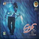 Nesi movie Poster Nesi movie poster