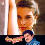 Nethaji movie Poster Nethaji movie poster