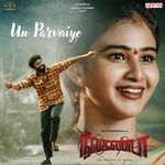 Nilakanta movie Poster Nilakanta movie poster