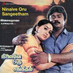 Ninaive Oru Sangeetham movie Poster Ninaive Oru Sangeetham movie poster