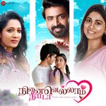 Ninaivellam Neeyada movie Poster Ninaivellam Neeyada movie poster