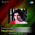 Ninaivugal movie Poster Ninaivugal movie poster