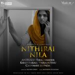 Nithirai Nila movie Poster Nithirai Nila movie poster