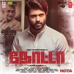 Nota movie Poster Nota movie poster