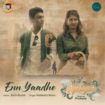 Nyabagam movie Poster Nyabagam movie poster