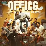 Office movie Poster Office movie poster