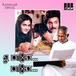 Oh Maane Maane movie Poster Oh Maane Maane movie poster