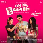 Oh My Kadavule movie Poster Oh My Kadavule movie poster