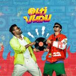 Olti Vudu movie Poster Olti Vudu movie poster