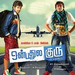 Onbadhule Guru movie Poster Onbadhule Guru movie poster