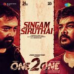 One 2 One movie Poster One 2 One movie poster