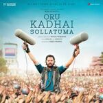 Oru Kadhai Sollatuma movie Poster Oru Kadhai Sollatuma movie poster