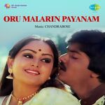 Oru Malarin Payanam movie Poster Oru Malarin Payanam movie poster