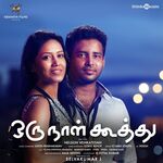 Oru Naal Koothu movie Poster Oru Naal Koothu movie poster
