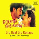 Oru Naal Oru Kanavu movie Poster Oru Naal Oru Kanavu movie poster