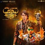 Oru Nalla Naal Paathu Solren movie Poster Oru Nalla Naal Paathu Solren movie poster