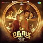 Oru Nodi movie Poster Oru Nodi movie poster