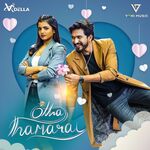 Otha Thamarai movie Poster Otha Thamarai movie poster
