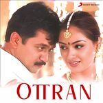 Ottran movie Poster Ottran movie poster