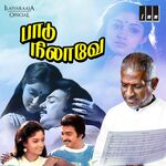 Paadu Nilave movie Poster Paadu Nilave movie poster
