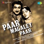 Paar Magaley Paar movie Poster Paar Magaley Paar movie poster