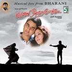 Paarvai Ondre Podhume movie Poster Paarvai Ondre Podhume movie poster